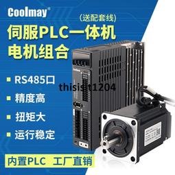 控制750w 1500kg重型滑動門平移門電機閘門智能閘門開門機 歷史價格詳細信息