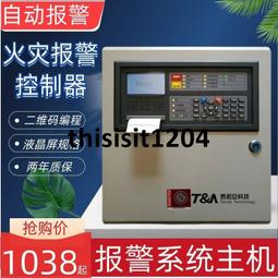 報警聯動板常開常閉觸發定時斷開對射報警聯動小信號控制大電流 歷史價格詳細信息