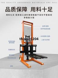 小型電動液壓手提式鋼筋圓鋼割斷機單人電動手持式鋼筋彎曲切斷機 歷史價格詳細信息