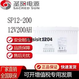 12v200ah   直流屏蓄  200ah膠體蓄 歷史價格詳細信息