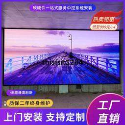 室內P4LED顯示屏舞臺背景全彩led電子顯示屏會議室led電子大屏幕 歷史價格詳細信息
