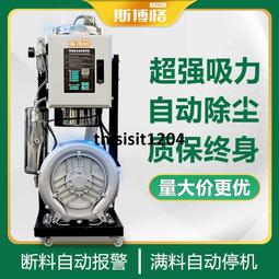 注塑吸料機配件 吸料機電機 上料機真空氣泵 380V吸料機電機 氣泵 歷史價格詳細信息