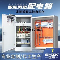 XL-21動力一級箱-二級箱-三級箱工地配電櫃工地臨時戶外防雨箱電 歷史價格詳細信息