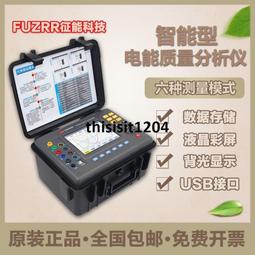 儀征培明電解電容耐壓漏電流測試儀絕緣電阻二三極管穩壓YZ-056B 歷史價格詳細信息