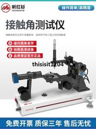 液體觸控一體機教學智能會議一體機多媒體教學觸控交互式一體機 歷史價格詳細信息