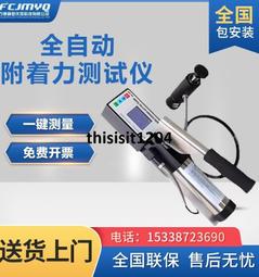 附著力測試儀/百格刀漆膜劃格儀附1mm11齒+2mm11齒+3mm11齒刀片各一 B-AT123 歷史價格詳細信息