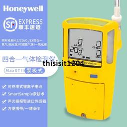 霍尼韋爾 MCXL-XWHM四合一氣體檢測儀 可攜式 擴散式 歷史價格詳細信息