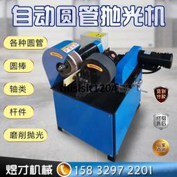 圓管拋光機異型件除鏽機不鏽鋼無心外圓拋光機臺式彎管拋光機 歷史價格詳細信息