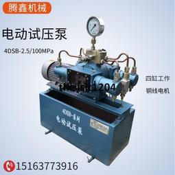 四缸山地背樹履帶隨車吊 小型3噸履帶移樹吊車廠 爬爬隨車吊 歷史價格詳細信息