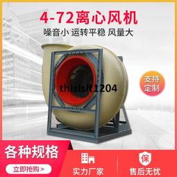 屋頂軸流風機 軸流換氣通風機低噪聲 養殖場通風 屋頂風機 風扇 歷史價格詳細信息