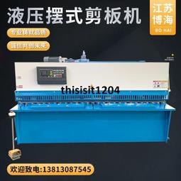 2.5米3.5米4米小區監控杆道路公園廣場城鎮農村交通設備立杆 歷史價格詳細信息