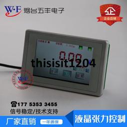 液晶屏全自動邦定機IC/COF/COP/FOG/FOB生產流水線 歷史價格詳細信息