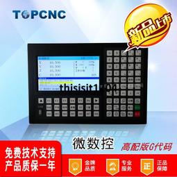 多功能數碼屏無線掃碼槍二維碼支付掃描槍條碼零售餐飲收銀 歷史價格詳細信息