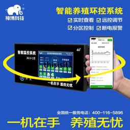 智能系統手機櫃員工手機寄存櫃人臉識別刷卡自編碼手機存放櫃 歷史價格詳細信息