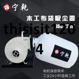 布袋除塵器  質優價廉 歡迎選購 歷史價格詳細信息