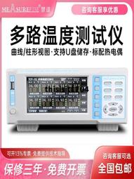 pt100巡檢儀/溫度/壓力/液位/多路/繼電器報警/變送輸出/通訊 歷史價格詳細信息