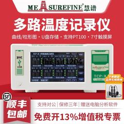 熱電偶接線盒白色 K,PT100 歷史價格詳細信息