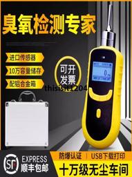 手持式氣體檢測儀氧氣氫氣氯氣氨氣甲醛檢測儀可燃氣體報警儀 歷史價格詳細信息