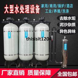 農村凈水器帶過濾芯超濾機增壓泵凈水器抽水充電款自動啟停小水泵 歷史價格詳細信息