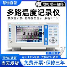 pt100巡檢儀/溫度/壓力/液位/多路/繼電器報警/變送輸出/通訊 歷史價格詳細信息