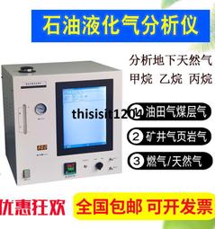 石墨熱分析單雙環陶瓷坩堝 爐高純高密  鍊金溶金化銅 模具實驗室 歷史價格詳細信息