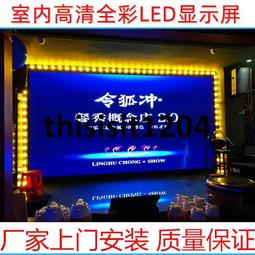 室內全彩led顯示屏p1.25cob高清無縫led大屏體育館展廳廣告屏 歷史價格詳細信息