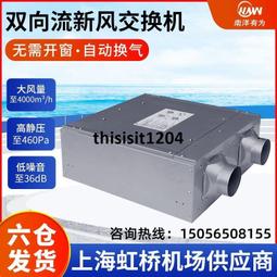 《統一生機》全果實櫻桃乾100g 歷史價格詳細信息