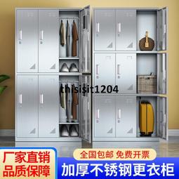 304不銹鋼更衣柜帶鎖員工儲物柜無塵車間鞋柜食堂碗柜食品廠衣柜 歷史價格詳細信息