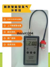 高精度氟氣檢測儀工業固定式帶顯示帶遙控F2氟氣探測器 歷史價格詳細信息