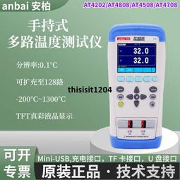 安柏 現代琥珀玻璃吊燈 5燈 型號AB869-5IL 歷史價格詳細信息