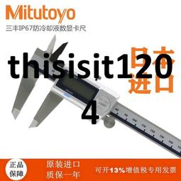 三豐mitutoyo帶指針槓桿表測量工具杆槓表工業級可攜式杆槓表 歷史價格詳細信息