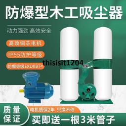 工業粉塵防爆 移動式大功率粉屑集塵器可連續不間斷作業 歷史價格詳細信息