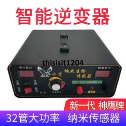 源頭多功能升級六鍵簡易操作頸椎按摩枕支持 歷史價格詳細信息