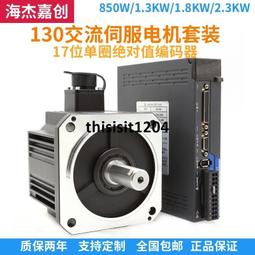 3kw電動升降分散機 油漆油墨攪拌混合機 變頻調速防水塗料攪拌機 歷史價格詳細信息