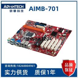 研華 AIMB-750VG 1151原裝工控工業主板 現貨 質保1年 歷史價格詳細信息