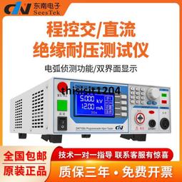 【可偵測移動式測速器】征服者 GPS-F368 行車 雷達 測速器 含室外機 導波管 歷史價格詳細信息