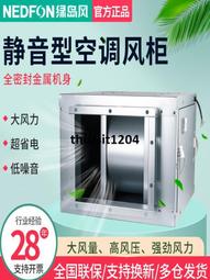 綠島風管道抽風機強力靜音換氣扇衛生間排氣扇工業斜流排風扇廚房 歷史價格詳細信息