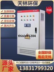 電氣控制PLC入門教程U盤非標自動化機械設計視頻plc教程自學教材 歷史價格詳細信息