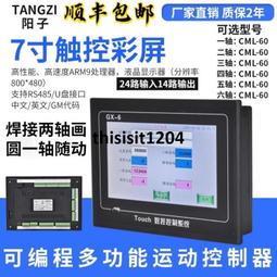 步進編曲控制器 Arturia KeyStep 多功能MIDI控制器 適PC/MAC/i-Pad 歷史價格詳細信息