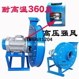 鍋爐風機Y8-39型鍋爐離心風機離心式中壓風機淄博萬事達 歷史價格詳細信息