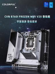 昂達B760SD4-ITX白色主板MINI臺式CPU套裝D4雙通道支持擴展M2WIFI 歷史價格詳細信息
