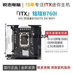 銘瑄GTX1660顯卡6G顯卡，原裝拆機 歷史價格詳細信息
