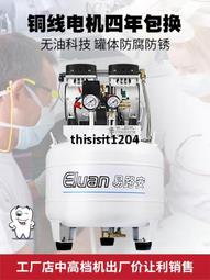 牙科高壓氣槍吹塵槍沖洗噴洗口腔診所醫院消毒供應室內窺清洗 歷史價格詳細信息