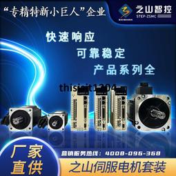 130永磁直流無刷電機 48V 2.2KW 3000RPM 油泵用直流電機 5倍過載 歷史價格詳細信息