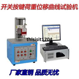 【全冠】按鍵開關轉2p傳輸線.電源線.2孔2線連接線 風扇線.汽車防盜器配線.90公分~《vn965-30》 歷史價格詳細信息