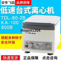 臺式80K三合一纖體儀多功能美體器材緊緻皮膚產後恢復塑形美容院 歷史價格詳細信息