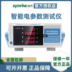 電量測試儀 電流錶 手機充電電流 電源電表 手機充電檢測 電壓功率測試器 B-USBVA 歷史價格詳細信息