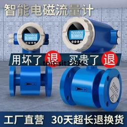 智能流量計 壁掛手持式方便使用 超聲波流量計 超聲波熱量 歷史價格詳細信息