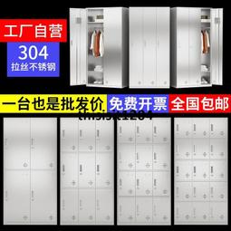 304不銹鋼食堂碗柜家具柜工廠學校餐廳員工多格多門餐盤柜儲物柜 歷史價格詳細信息