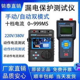 【銥泰ETCR9100S高壓鉗形電流錶氧化鋅避雷器測試儀鉗形錶 歷史價格詳細信息